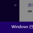 恢复49图库资料下个载W7ghost手游
